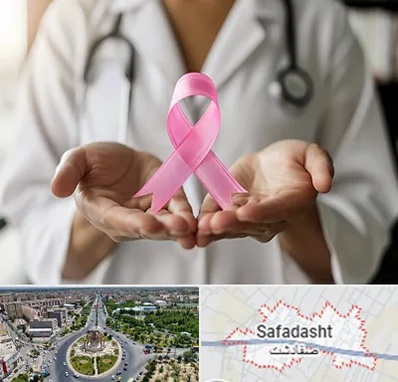 دکتر سرطان پستان در صفادشت