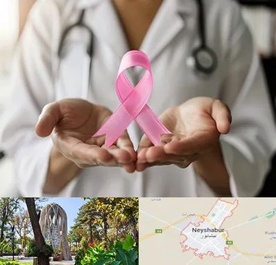 دکتر سرطان پستان در نیشابور