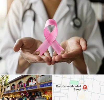 دکتر سرطان پستان در 15 خرداد