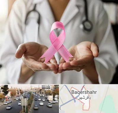 دکتر سرطان پستان در باقرشهر