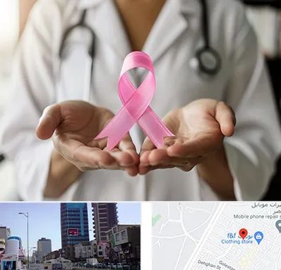 دکتر سرطان پستان در چهارراه طالقانی کرج 
