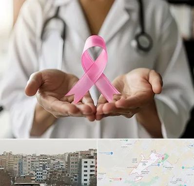 دکتر سرطان پستان در محمد شهر کرج 