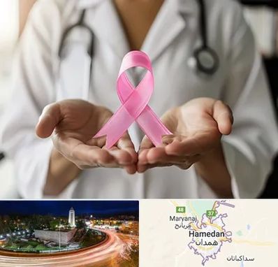 دکتر سرطان پستان در همدان