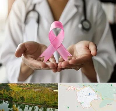 دکتر سرطان پستان در بهبهان