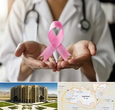 دکتر سرطان پستان در نجف آباد