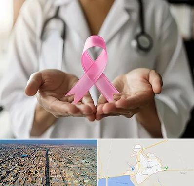 دکتر سرطان پستان در بندر ماهشهر