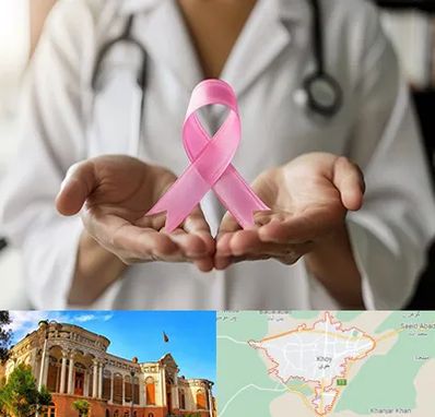 دکتر سرطان پستان در خوی