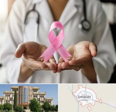 دکتر سرطان پستان در دهدشت