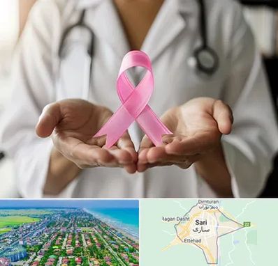 دکتر سرطان پستان در ساری