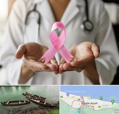 دکتر سرطان پستان در بندر انزلی