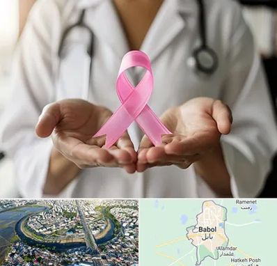 دکتر سرطان پستان در بابل