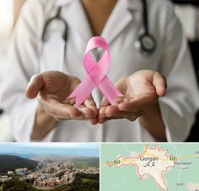 دکتر سرطان پستان در گرگان