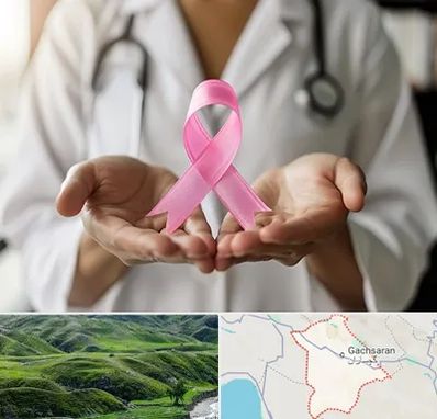 دکتر سرطان پستان در گچساران