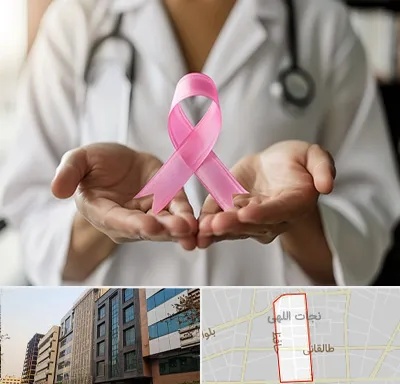 دکتر سرطان پستان در نجات اللهی