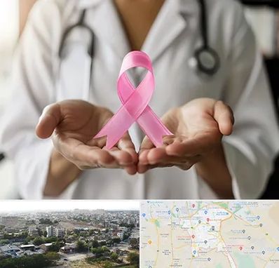 دکتر سرطان پستان در منطقه 20 تهران