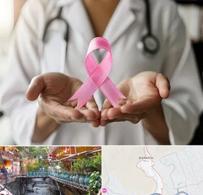 دکتر سرطان پستان در درکه