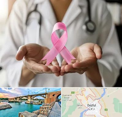 دکتر سرطان پستان در دزفول