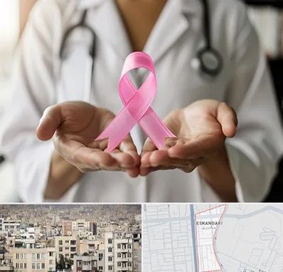 دکتر سرطان پستان در اسکندری
