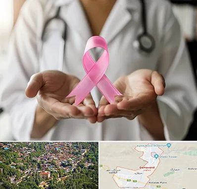 دکتر سرطان پستان در دماوند