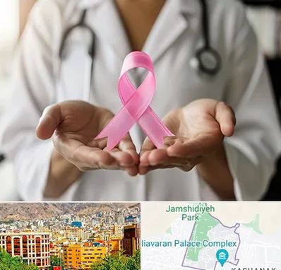 دکتر سرطان پستان در نیاوران 