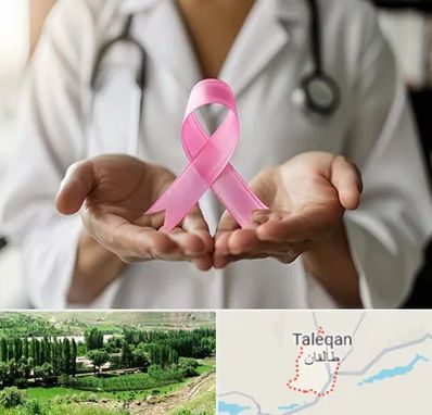 دکتر سرطان پستان در طالقان