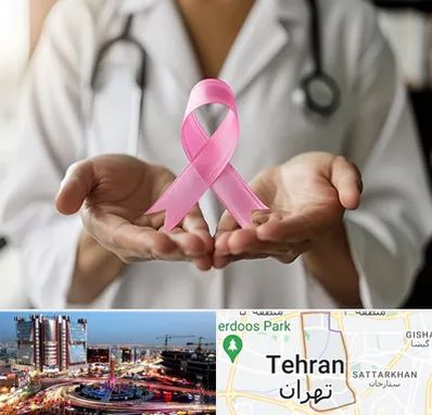 دکتر سرطان پستان در صادقیه 