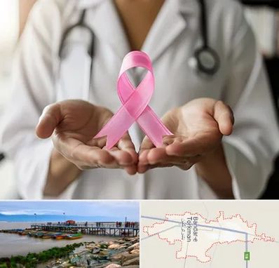 دکتر سرطان پستان در بندر ترکمن