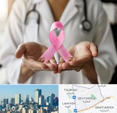 دکتر سرطان پستان در قیطریه 