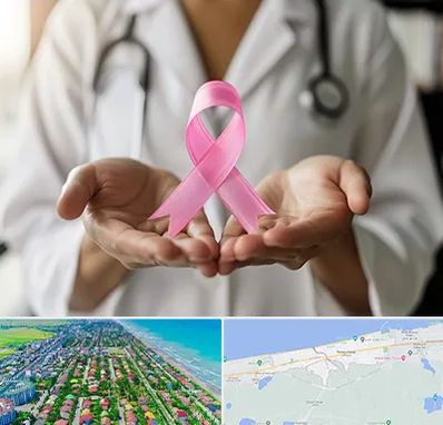 دکتر سرطان پستان در فریدونکنار