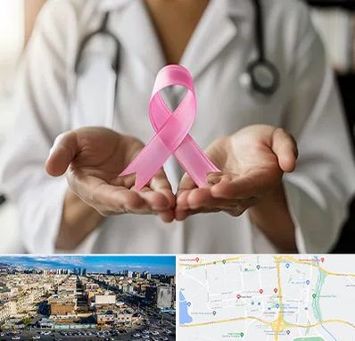 دکتر سرطان پستان در شهرک راه آهن 