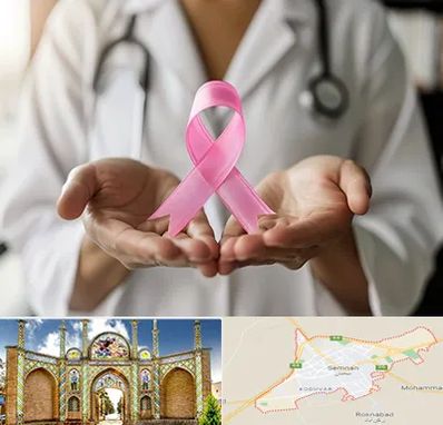 دکتر سرطان پستان در سمنان