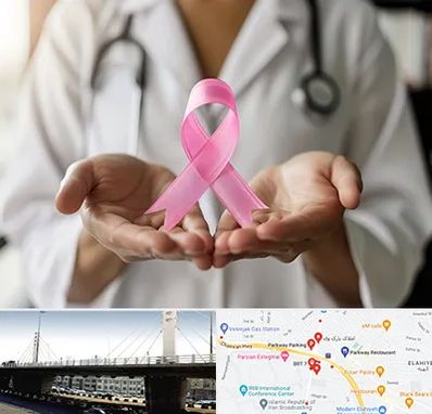 دکتر سرطان پستان در پارک وی 