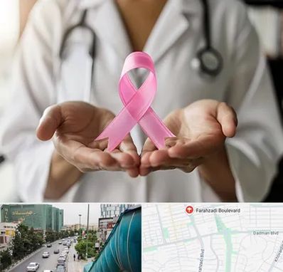 دکتر سرطان پستان در بلوار فرحزادی