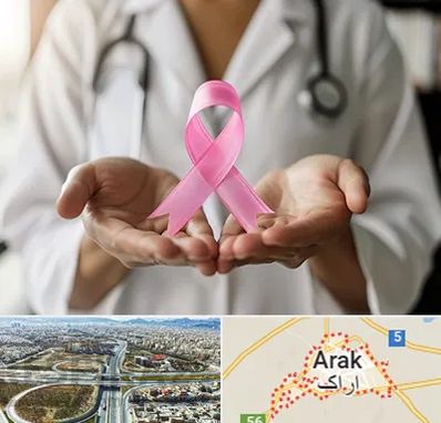 دکتر سرطان پستان در اراک