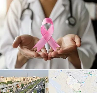 دکتر سرطان پستان در کیانمهر کرج 