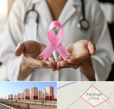 دکتر سرطان پستان در پردیسان قم