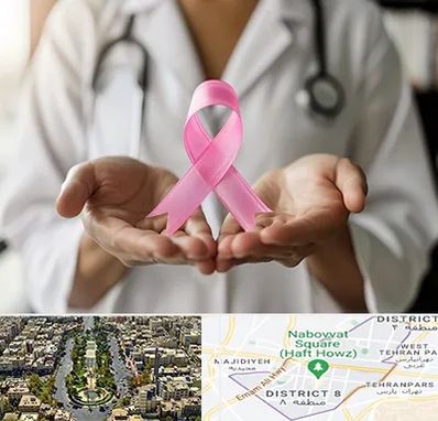 دکتر سرطان پستان در نارمک 