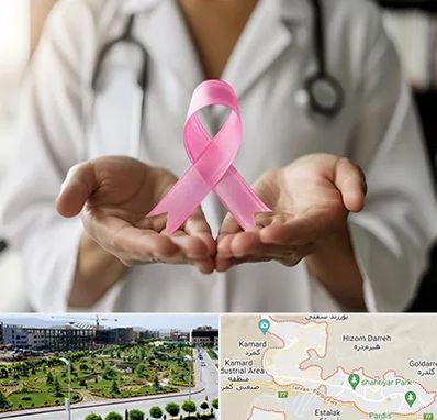 دکتر سرطان پستان در پردیس
