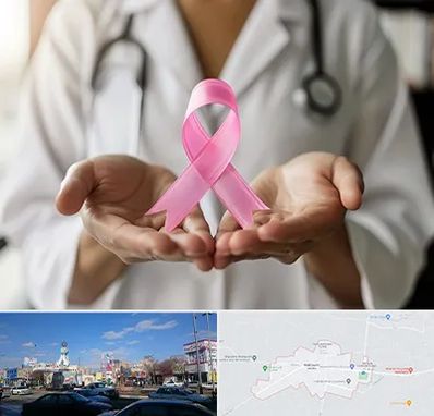 دکتر سرطان پستان در ماهدشت کرج 