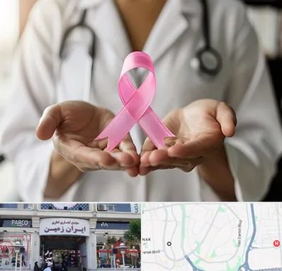 دکتر سرطان پستان در ایران زمین