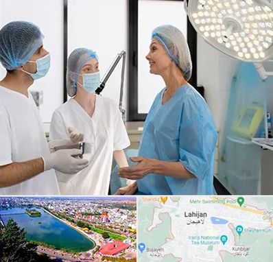 جراح سرطان پستان در لاهیجان