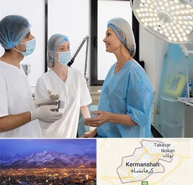 جراح سرطان پستان در کرمانشاه