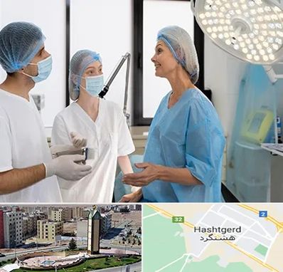 جراح سرطان پستان در هشتگرد