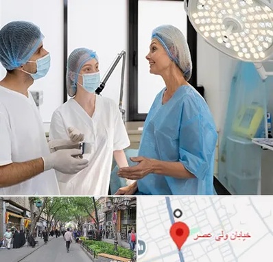 جراح سرطان پستان در ولیعصر شهریار