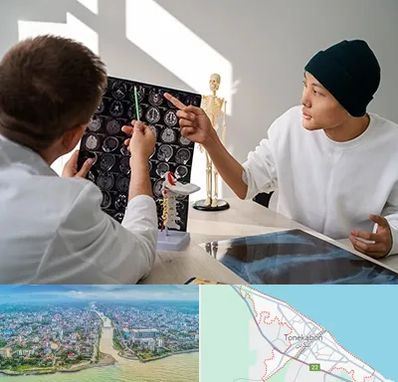 دکتر سرطان مغز در تنکابن