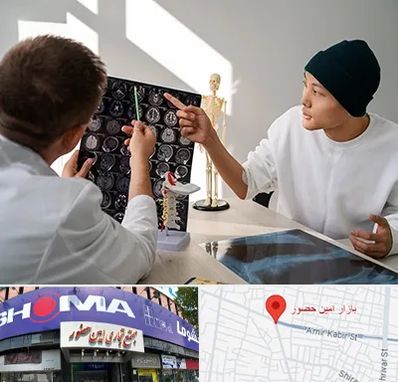 دکتر سرطان مغز در امین حضور