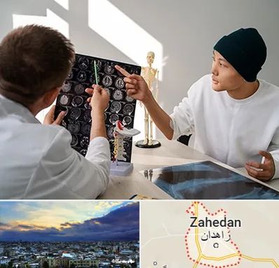 دکتر سرطان مغز در زاهدان