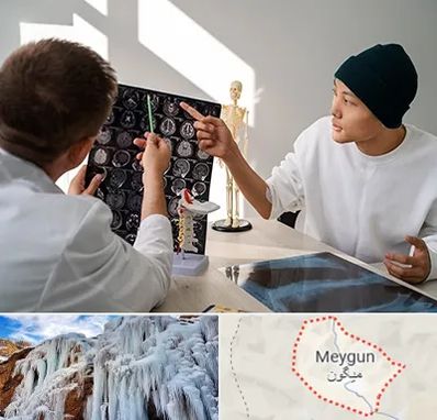 دکتر سرطان مغز در میگون