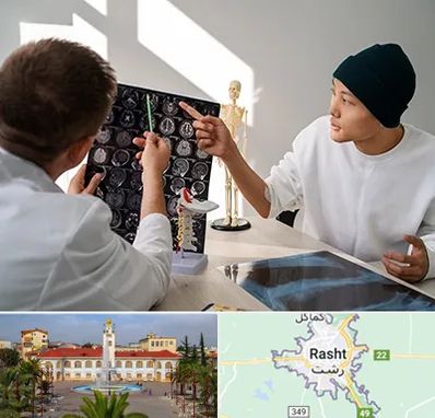 دکتر سرطان مغز در رشت