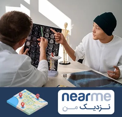 دکتر سرطان مغز در نزدیک من